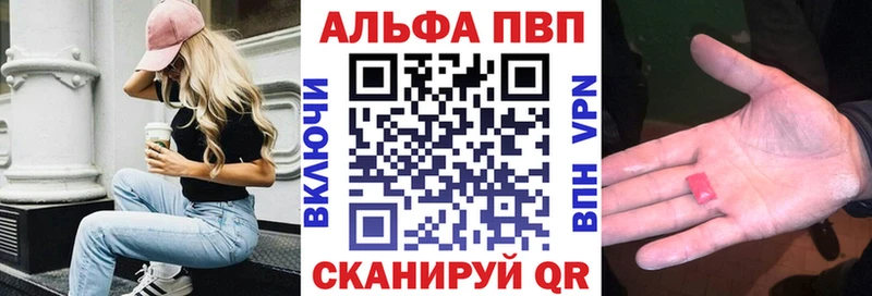 МАРИХУАНА Апрелевка