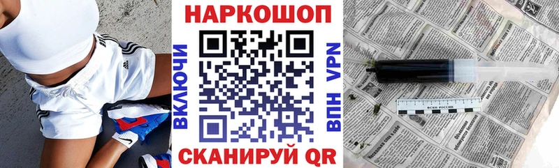 Хочу наркоту Апрелевка Марихуана Меф мяу мяу Alpha-PVP MEGA сайт ГАШ АМФЕТАМИН