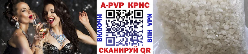 Alpha-PVP VHQ  даркнет сайт  Апрелевка 