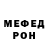 Героин хмурый Moscow Dude