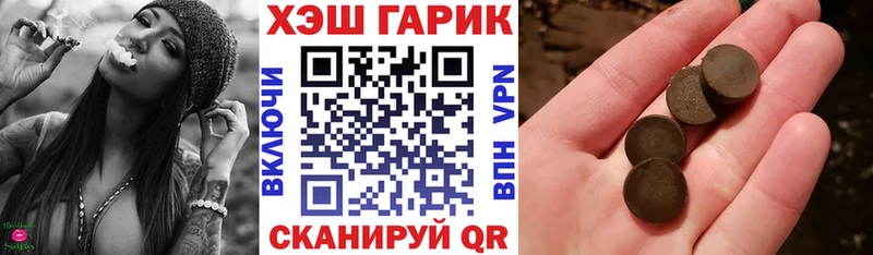 где продают   Апрелевка  Гашиш ice o lator 