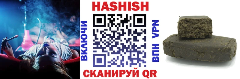ГАШИШ гарик Апрелевка