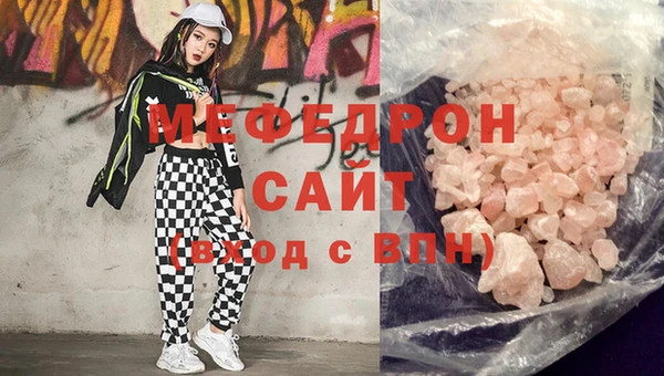 МДМА Алексеевка