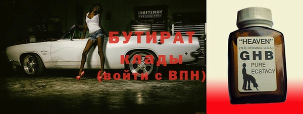 трава Наволоки