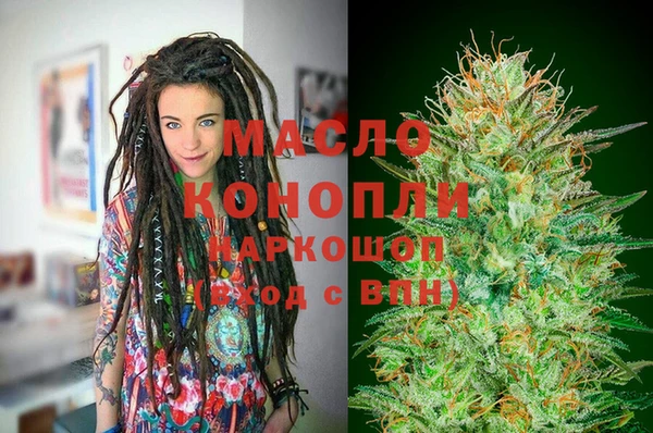 МДМА Алексеевка