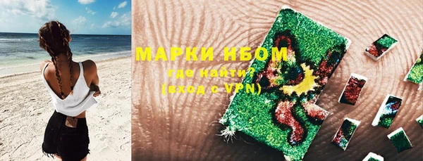 марки nbome Алексин