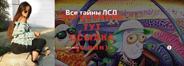 МДМА Алексеевка