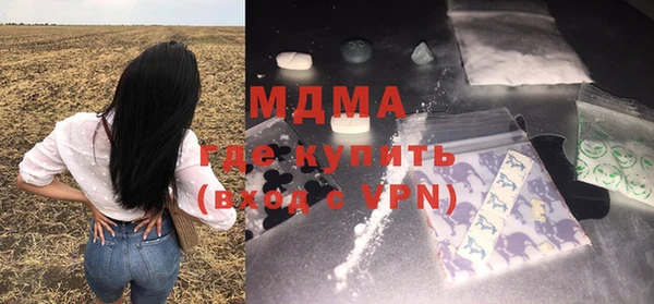 МДМА Алексеевка