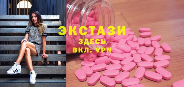 марки nbome Алексин
