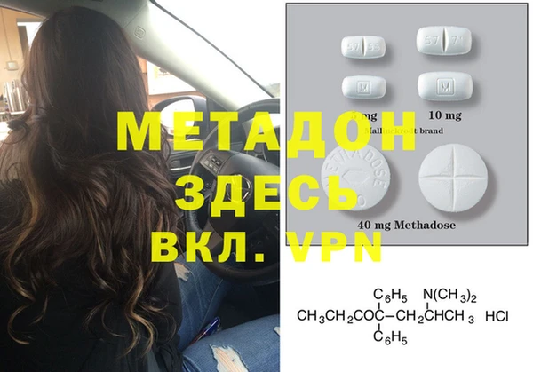 МДМА Алексеевка