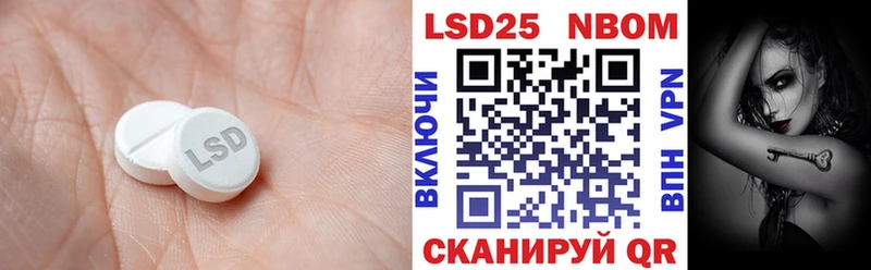 ЛСД экстази кислота  Апрелевка 