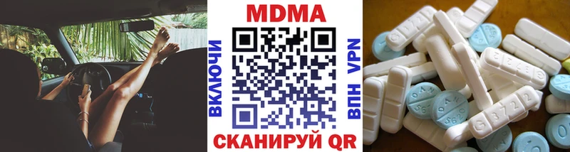 MDMA crystal блэк спрут tor Апрелевка