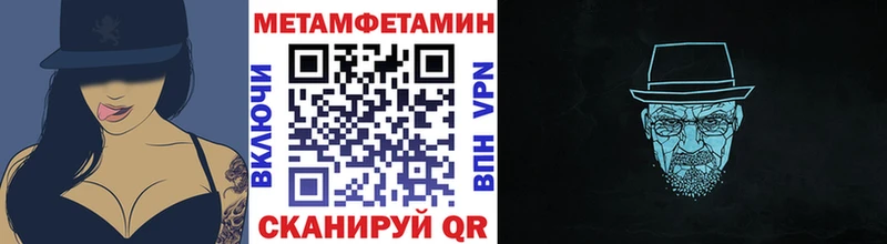 мориарти официальный сайт  Апрелевка  МЕТАМФЕТАМИН винт  наркотики 