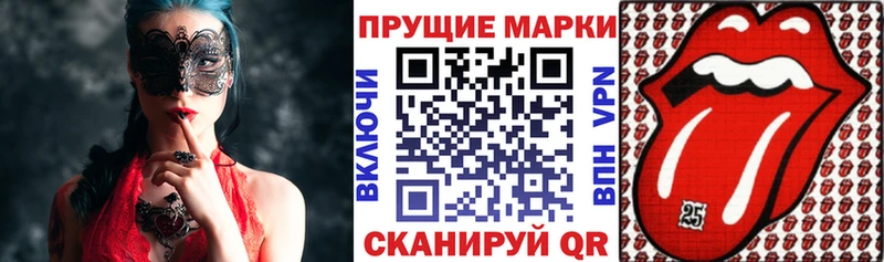 OMG tor  Апрелевка  Марки 25I-NBOMe 1,8мг 