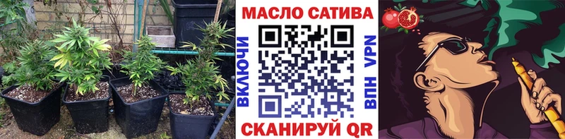Дистиллят ТГК THC oil  ОМГ ОМГ рабочий сайт  Апрелевка 